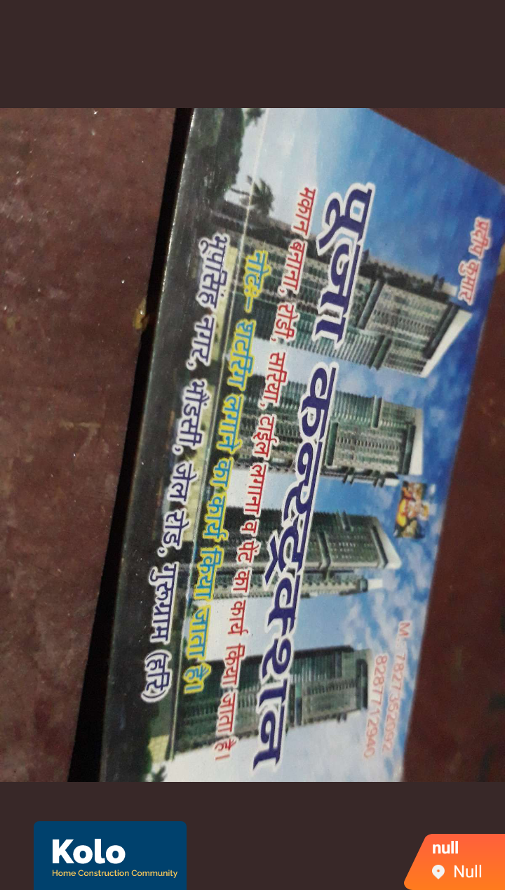 Vinay sinha Interior Decorator worker in Haryana 