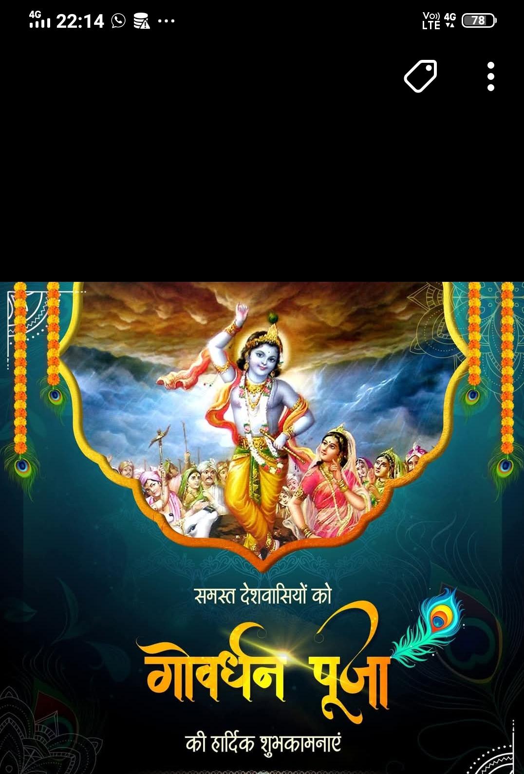 Amit Kumar 