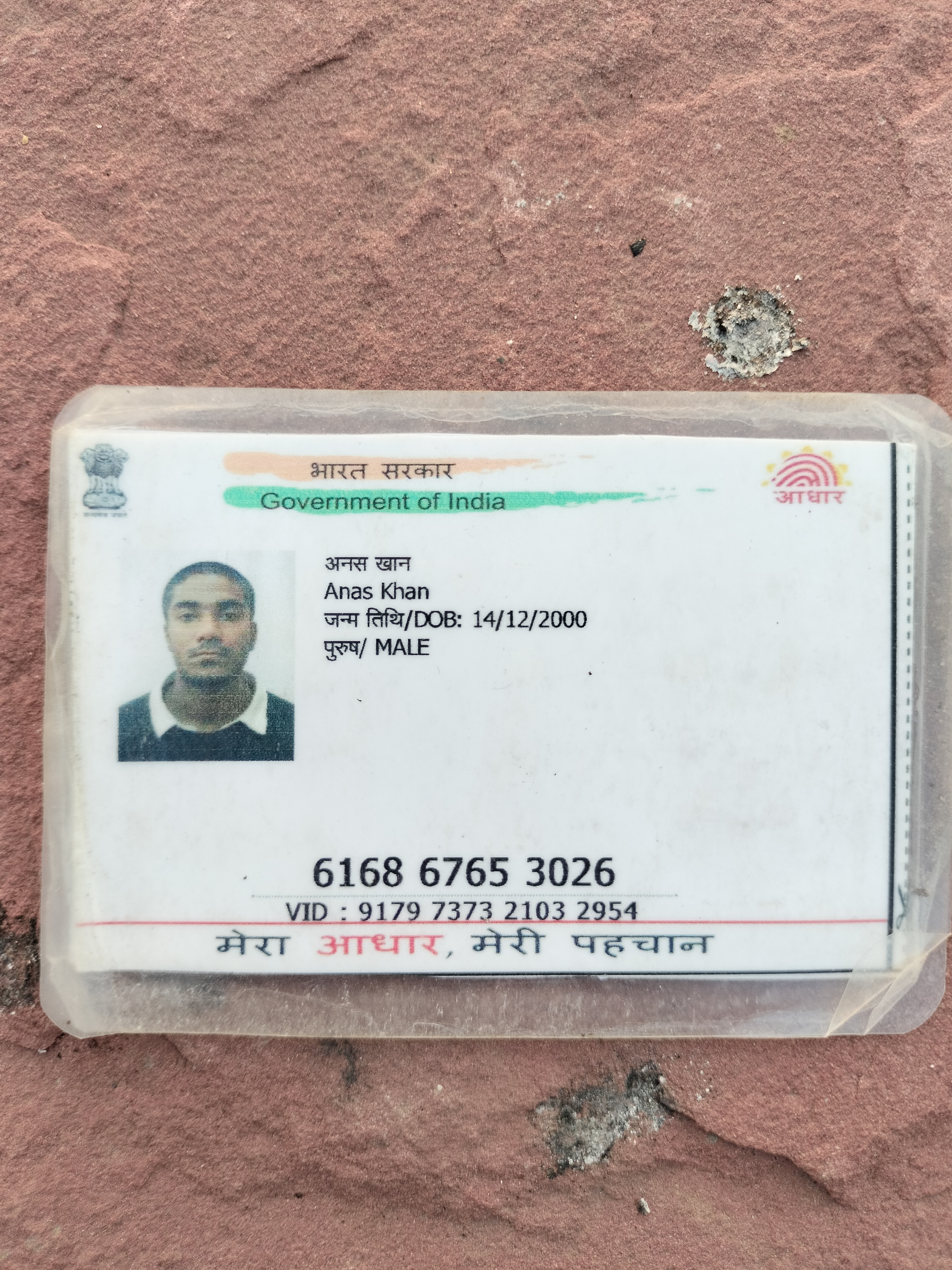Anas khan